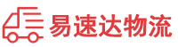 岳阳到防城港物流公司